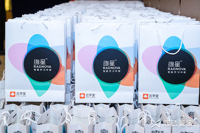 智驭未来 2018中国商业学习趋势大会暨云学堂战略发布会全景回顾