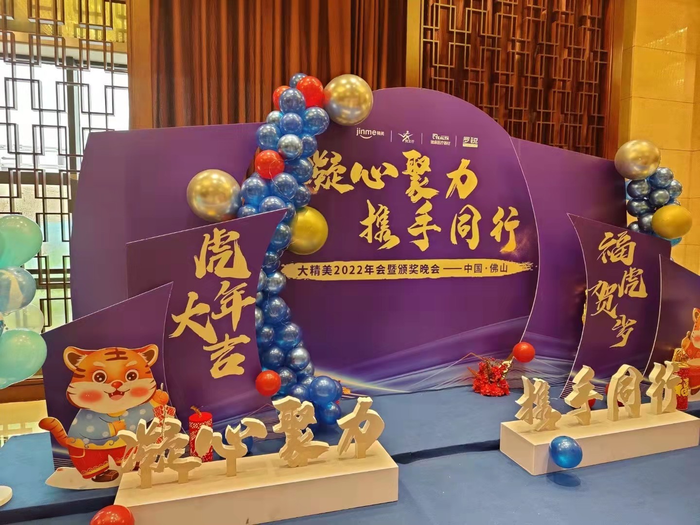 智造盛典 江门挂牌仪式整合策划与专属活动解决方案