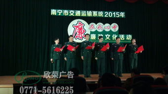 南宁公关活动策划与执行专家——广西南宁欣荣广告有限责任公司